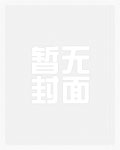 PK吗？会怀孕的那种